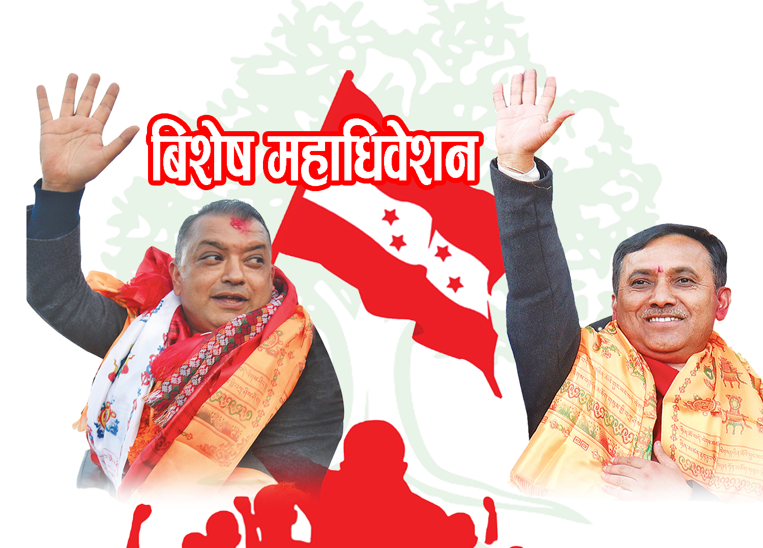 महाधिवेशनका बहुसंख्यक प्रतिनिधिहरुले नयाँ नेतृत्व छनौट गर्नु पर्ने अडान लिए भने गगन विश्वले के गर्छन् ?